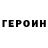 Первитин мет NURVSVN