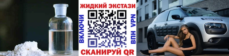 кракен ТОР  Буй  БУТИРАТ GHB 