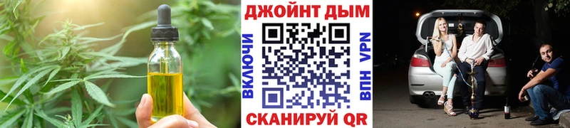 мега маркетплейс  купить закладку  Буй  Печенье с ТГК марихуана 