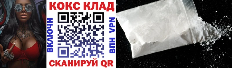 blacksprut сайт  Буй  Кокаин Эквадор  цена  