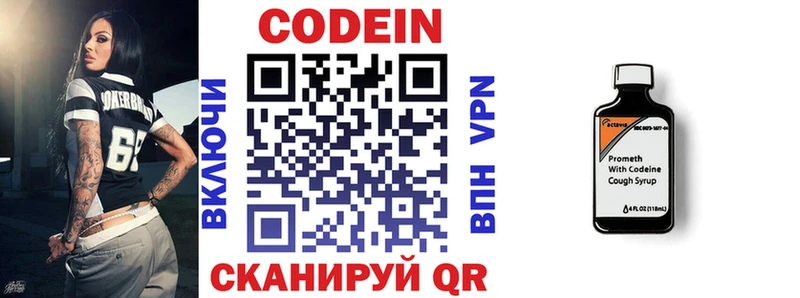 сайты даркнета состав  где купить наркоту  Буй  Кодеин напиток Lean (лин)  мега ссылки 