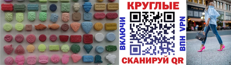 магазин продажи наркотиков  Буй  ЭКСТАЗИ TESLA 