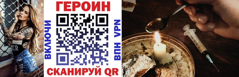 где купить наркоту  omg ONION  Героин афганец  Буй 
