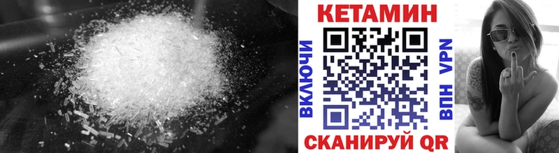 Кетамин ketamine  Буй 