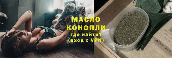 мескалин Бугульма