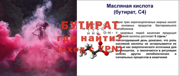 ешки Бородино