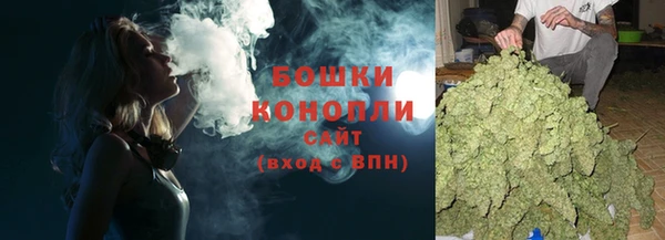 мескалин Бугульма