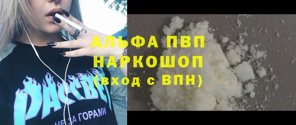 мескалин Бугульма