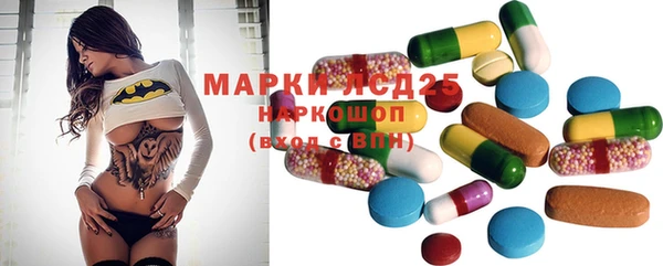 мескалин Бугульма
