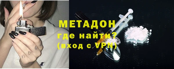 мескалин Бугульма