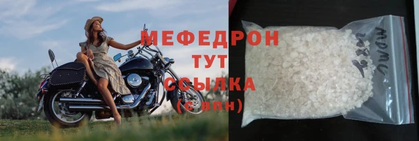 мескалин Бугульма