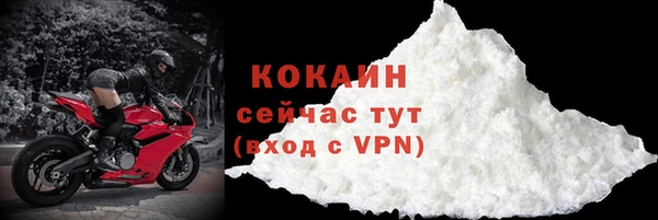 ECSTASY Бронницы