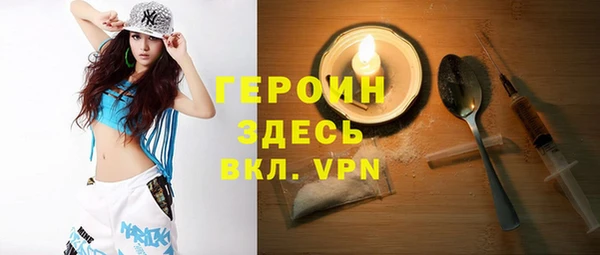 ECSTASY Бронницы