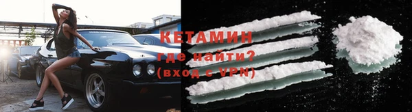 ECSTASY Бронницы