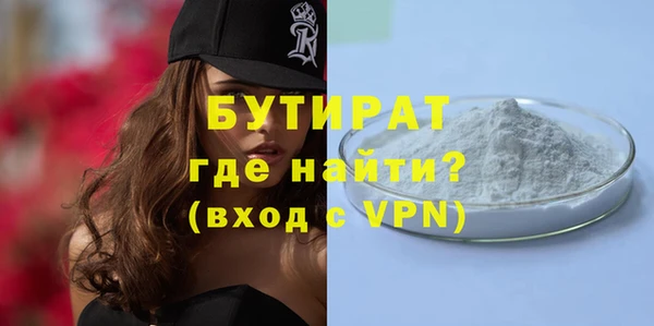 мескалин Бугульма