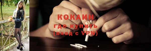 мескалин Бугульма
