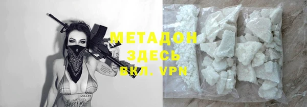 ешки Бородино