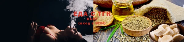мескалин Бугульма
