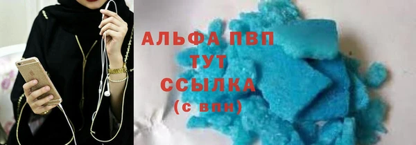 ECSTASY Бронницы
