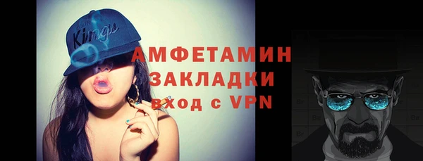 ECSTASY Бронницы