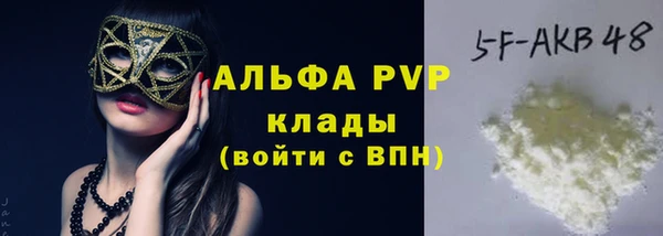 мескалин Бугульма