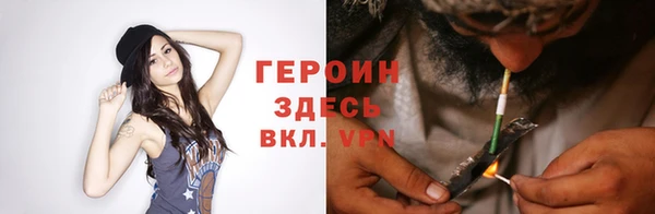 ешки Бородино