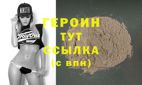 ешки Бородино