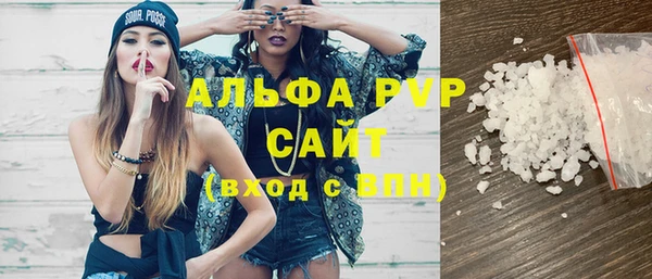 мескалин Бугульма