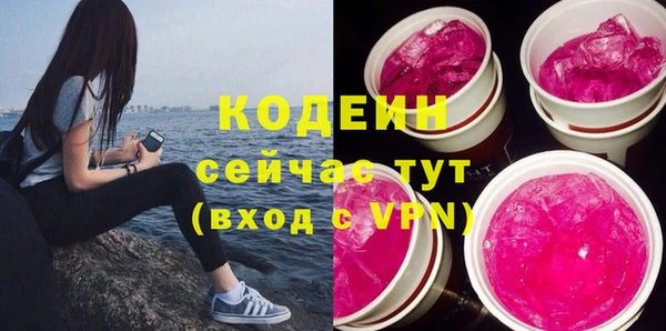 ECSTASY Бронницы