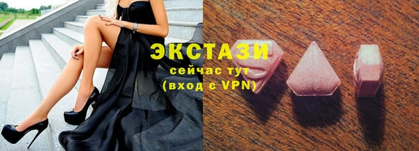 ECSTASY Бронницы