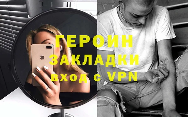 ешки Бородино