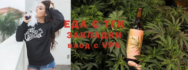 ECSTASY Бронницы