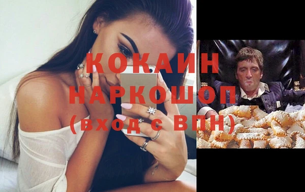 мескалин Бугульма