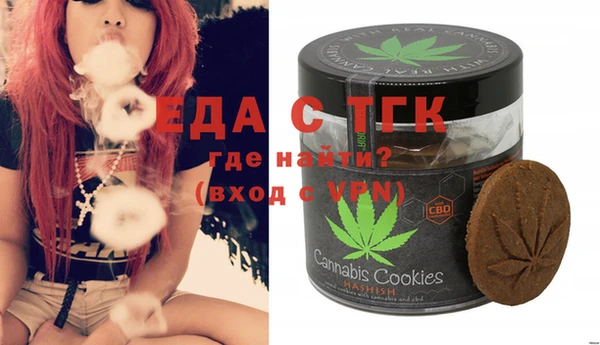 ECSTASY Бронницы