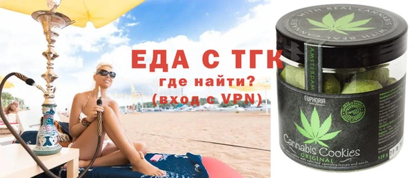 ешки Бородино
