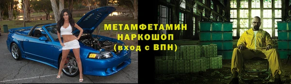ECSTASY Бронницы