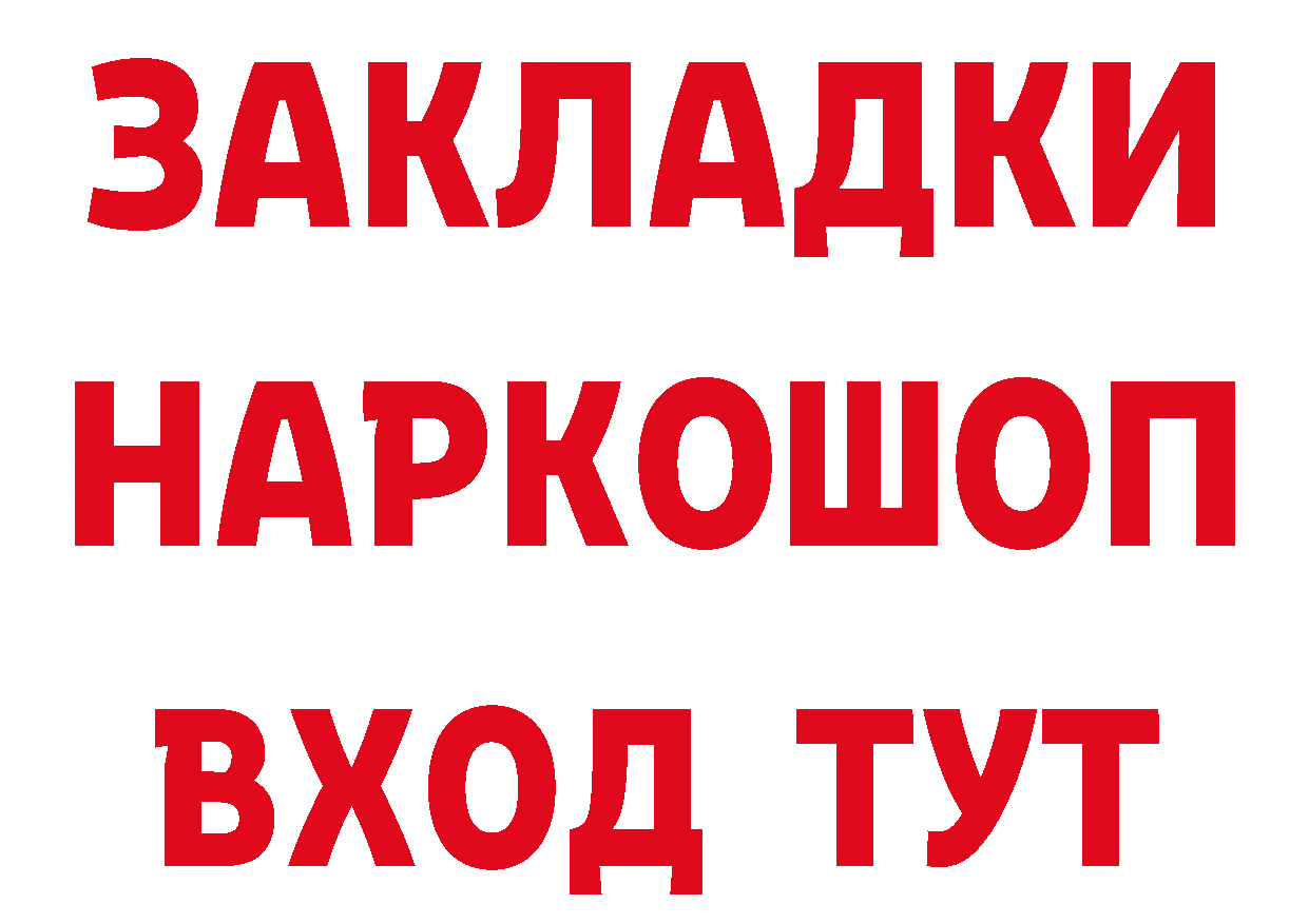 ГЕРОИН Афган как войти сайты даркнета гидра Буй