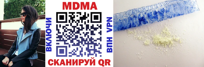 МДМА Molly  Буй 
