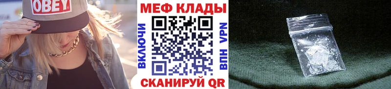МЕФ мука Буй