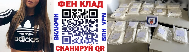 мега зеркало Буй Первитин винт