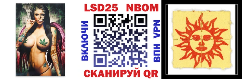 Марки N-bome 1500мкг  Буй 
