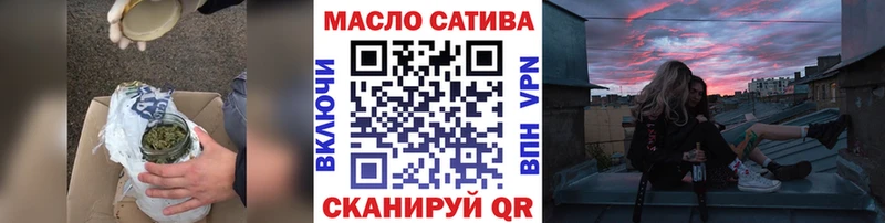 ТГК гашишное масло  Буй 