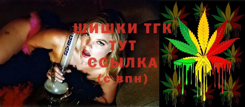 где купить   Буй  Канабис OG Kush 