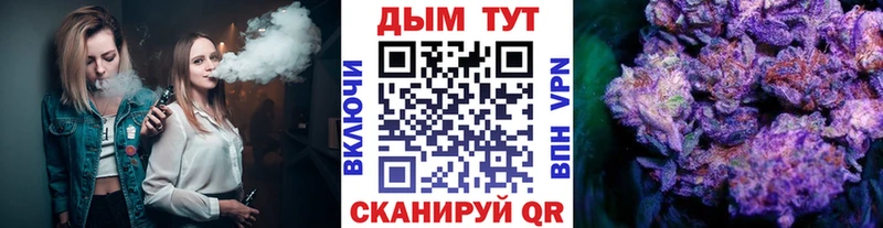 Марихуана планчик  Буй 